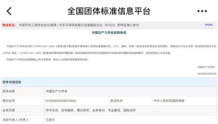 Saildar Medical se podílí na vývoji standardů skupiny 