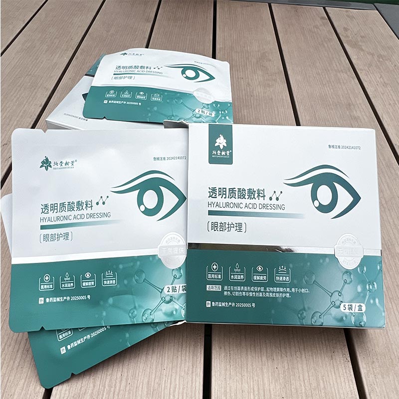 Pohotovostní náplast na otoky očí Pohotovostní náplast na otoky očí