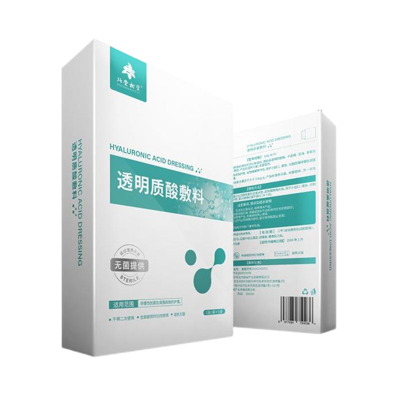 Regenerační pleťová maska ​​s kyselinou hyaluronovou