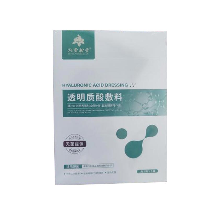 Hydratační maska ​​pro citlivou pleť